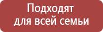 физиотерапевтический аппарат Дэнас