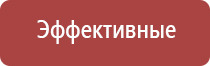 косметологический аппарат ДиаДэнс космо