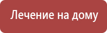 Дэнас Остео про леомакс