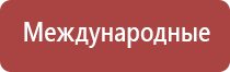 ДиаДэнс Пкм руководство по эксплуатации