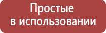 ДиаДэнс Пкм лечение суставов