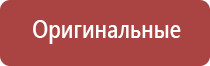 электронейростимуляции и электромассаж на аппарате Денас Вертебра