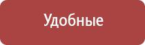 ДиаДэнс Пкм при болях в спине