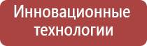 ДиаДэнс лечение тугоухости