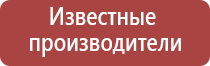 аппарат Дэнас для косметологии