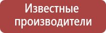 крем Малавтилин при беременности