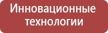 олм 1 одеяло лечебное многослойное