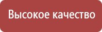 ДиаДэнс аппарат от выпадения волос