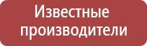 ДиаДэнс Пкм лечение геморроя