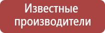 Дэнас Остео про при повышенном давлении