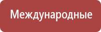 ДиаДэнс Пкм руководство пользователя