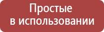 Дэнас Вертебра динамическая электронейростимуляция позвоночника