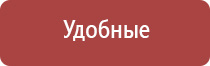 аппарат магнитотерапии Вега плюс 2016