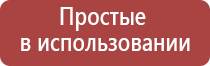 аппарат Дэнас в косметологии для лица