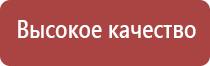 прибор Денас в косметологии