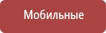 Малавтилин при зубной боли