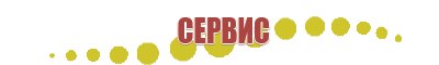 аппарат стл Вега плюс