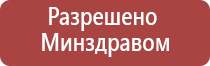 ДиаДэнс Пкм в косметологии