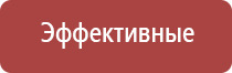 Дэнас орто руководство по эксплуатации