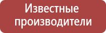 аппарат Дельта для лечения суставов