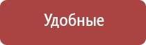 ДиаДэнс Пкм для омоложения лица