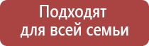 одеяло лечебное многослойное олм 1