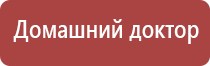 аппарат для ароматизации магазина