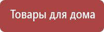 аузт Дельта аппарат ультразвуковой