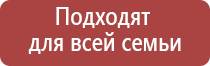 магнитотерапия аппаратом Вега