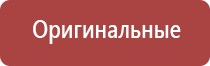 аппарат стл Дэльта комби