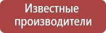 Дэнас Остео 2 ДиаДэнс