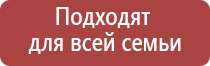 электростимулятор чрескожный Дэнас Остео про