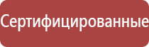 Малавтилин в стоматологии