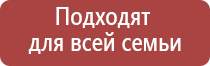 Денас Вертебра от Остеохондроза