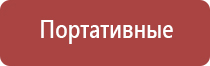 электрод лицевой двойной косметологический