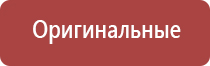 электрод лицевой двойной косметологический