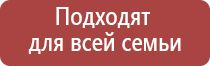 ДиаДэнс руководство эксплуатации