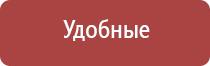 ДиаДэнс руководство пользователя