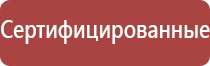 Дэнас коврик для спины