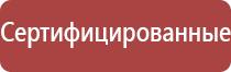 ультразвуковой аппарат аузт Дельта