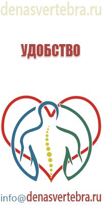 узт Дельта комби
