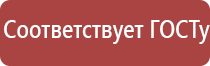 комплект Дэнас мс