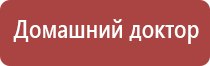 электростимулятор чрескожный противоболевой Ладос
