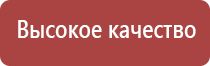 жилет Дэнас