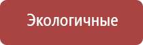 аппарат чэнс Скэнар чэнс