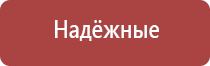 НейроДэнс Пкм лечение насморка