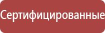 прибор Меркурий
