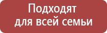 Денас Вертебра при онемении рук